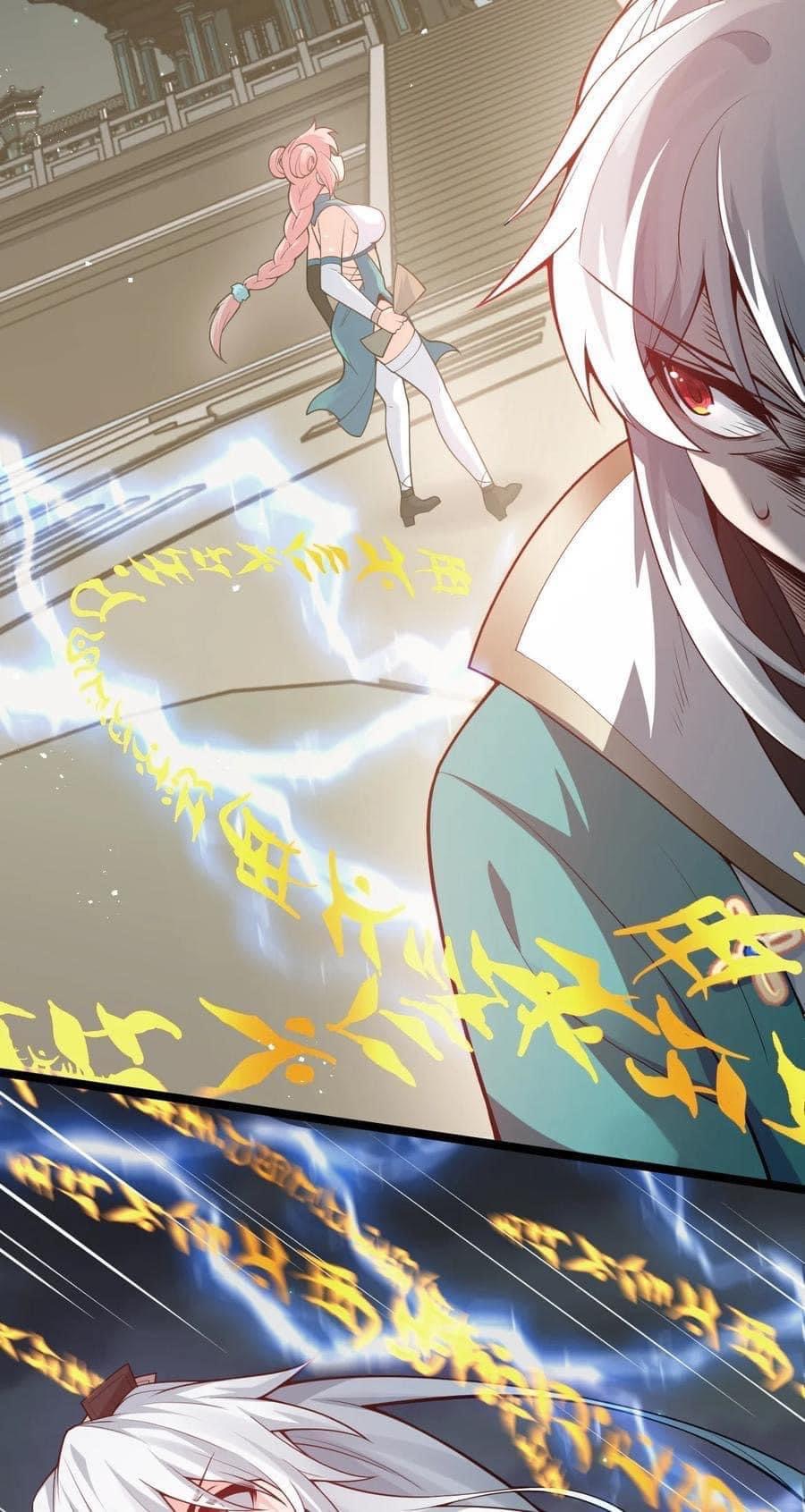 มหาบุรุษ ในตำนาน ตำนานที่หลับใหล (ศิษย์เบิ้มๆ) ตอนที่ 33 หน้า 48