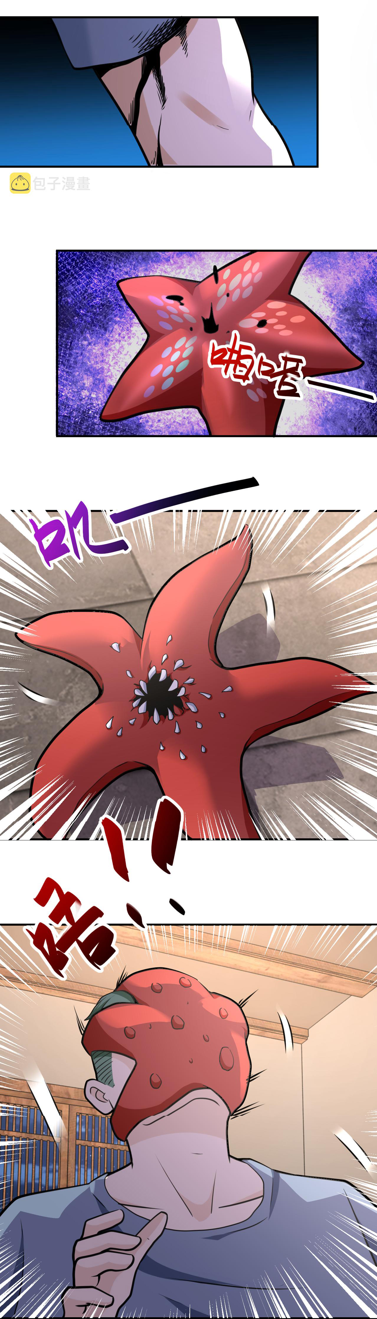 Apocalyptic Super System ตอนที่ 307 หน้า 14