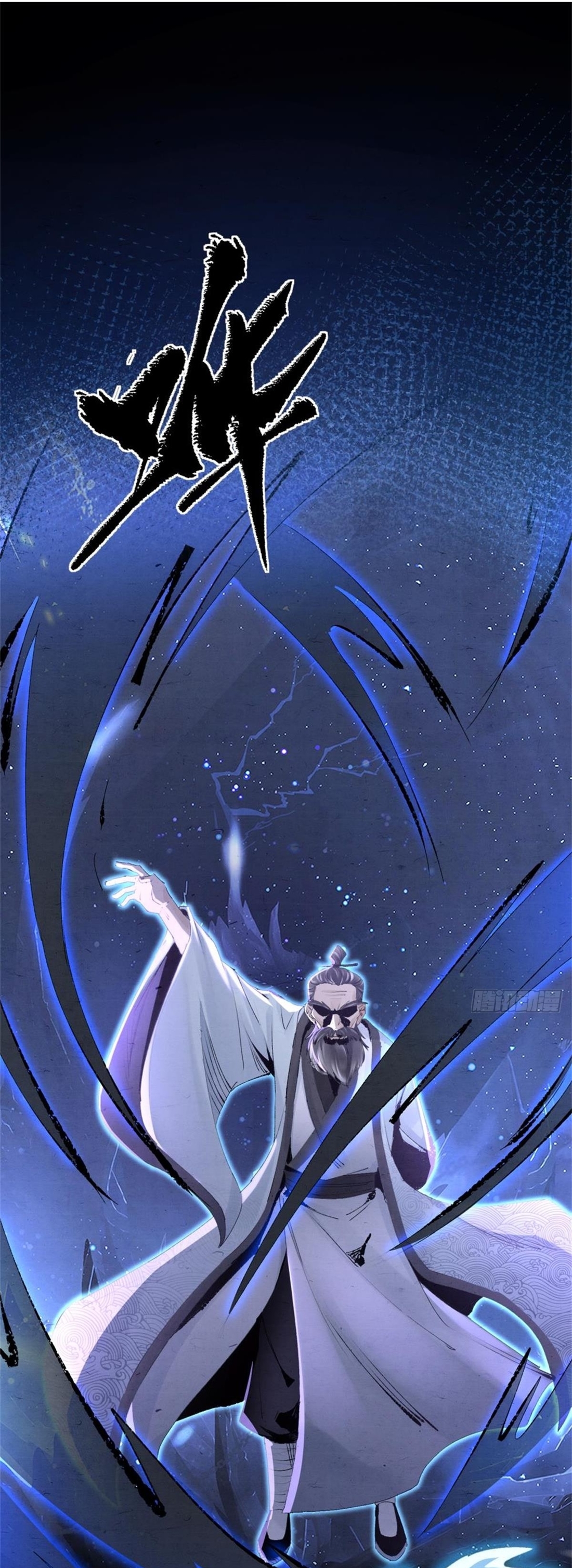 เพชฌฆาตดาบคลั่ง ตอนที่ 2 หน้า 7