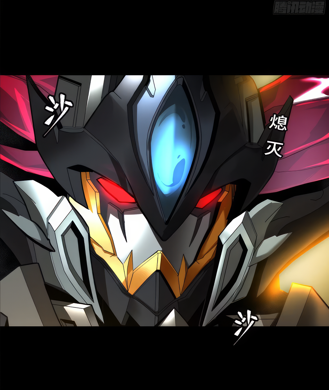 Legend of Star Genera ชนจีน ตอนที่ 173 หน้า 54