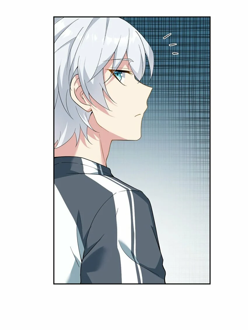 i eat soft rice in another world ตอนที่ 21 หน้า 24