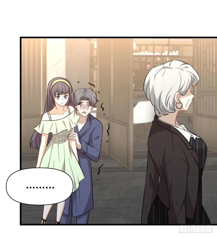 Immortal Swordsman in The Reverse World ข้าเซียนกระบี่ไม่เกาะสตรี ตอนที่ 230 หน้า 8