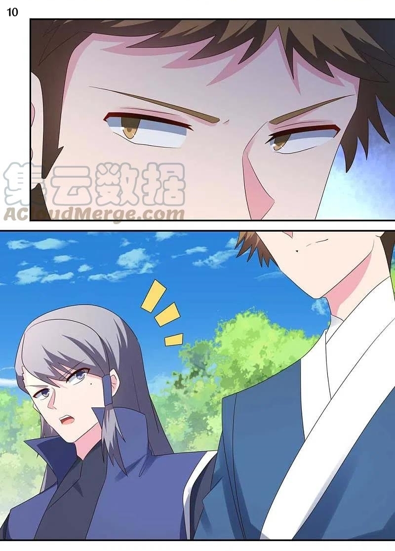 Above All Gods เทพยุทธเหนือเทวะ ตอนที่ 216 หน้า 11