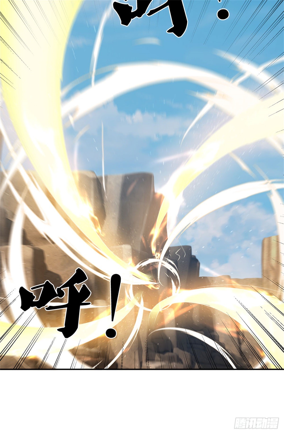 ด้วยเขตแดนกระบี่ ข้าสามารถเป็นเซียนกระบี่ได้ ตอนที่ 137 หน้า 26