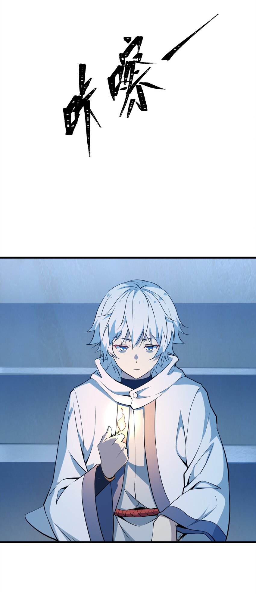 Immortal Me And Eldritch Wife ตอนที่ 3 หน้า 29