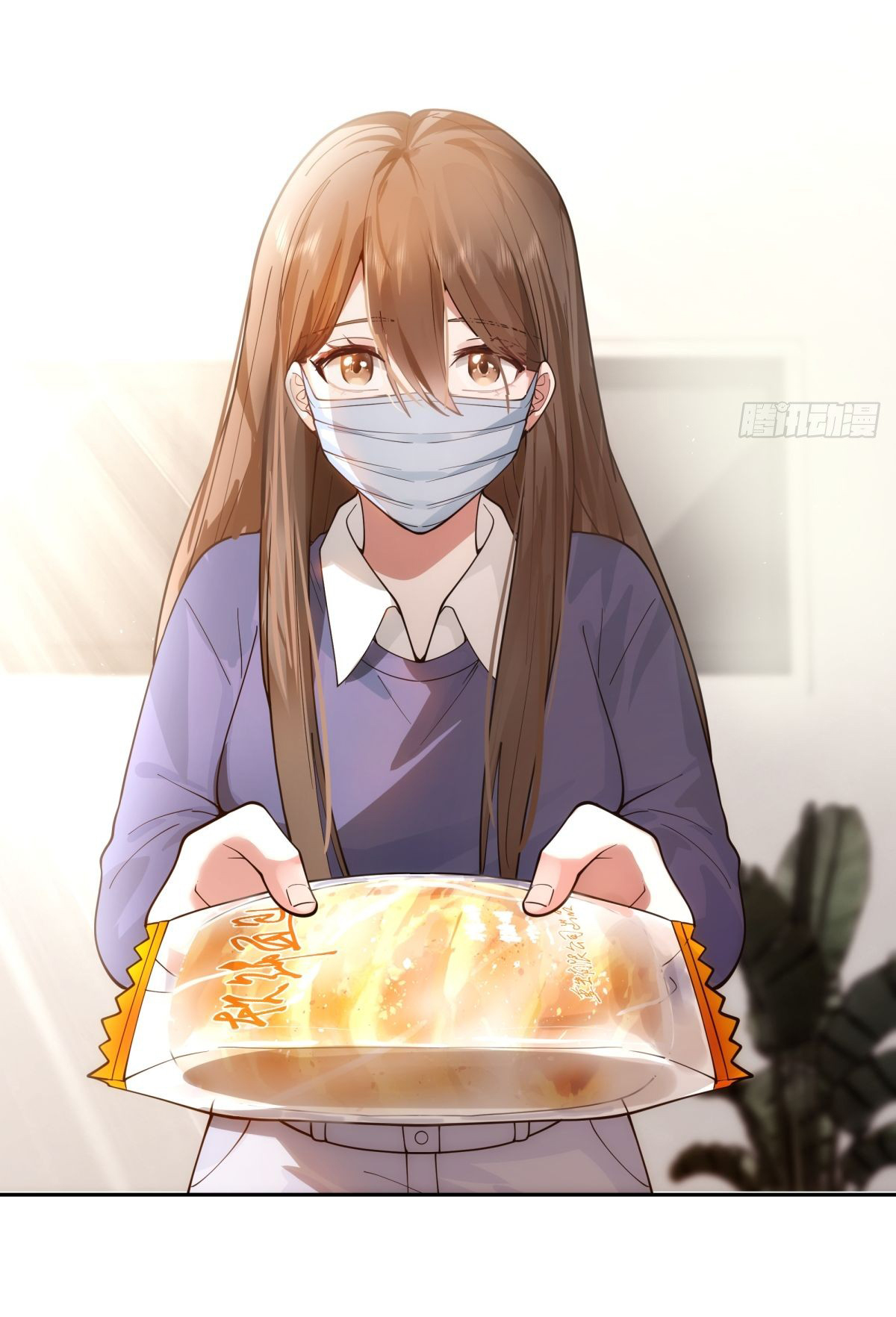 ผมไม่ได้อยากกลับมาเกิดใหม่เลยจริงๆ ตอนที่ 51 หน้า 44