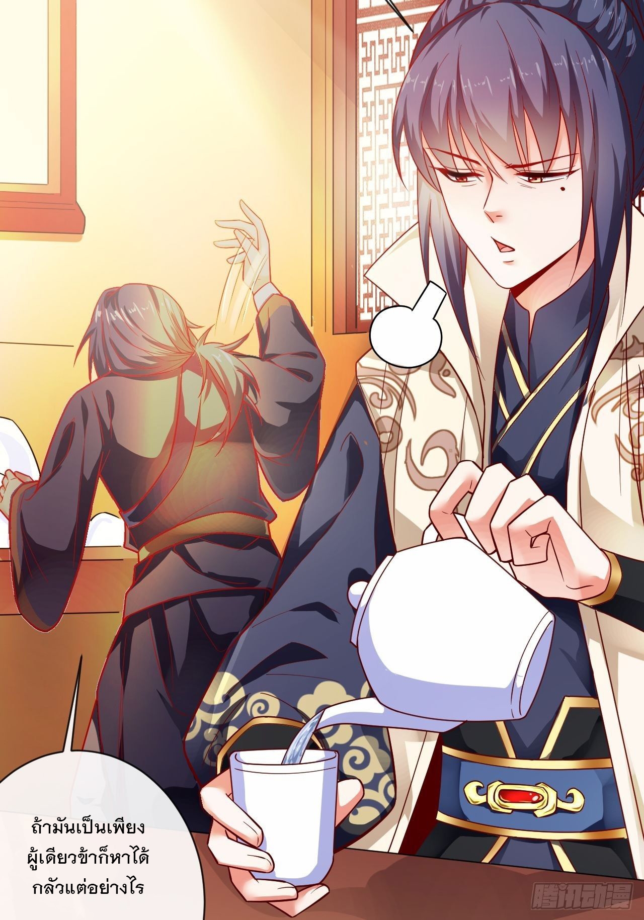 Becoming A God By Teaching Six Sisters - ข้ามีพี่สาวสุดแกร่งทั้งหกที่หาใครเทียบได้ ตอนที่ 1 หน้า 77