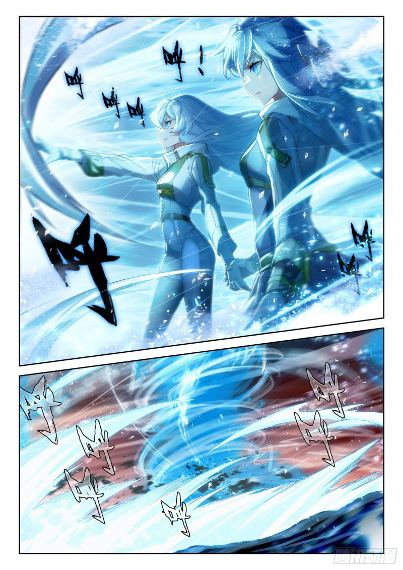 Soul Land IV – The Ultimate Combat มหาศึกการต่อสู้ ตอนที่ 117 หน้า 6