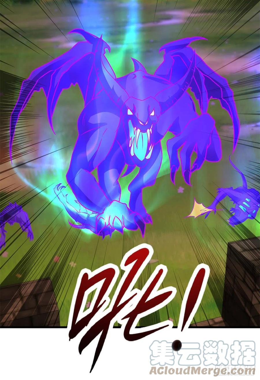 จักรพรรดิวิญญาณศักดิ์สิทธิ์ (ทันจีน) ตอนที่ 213 หน้า 7