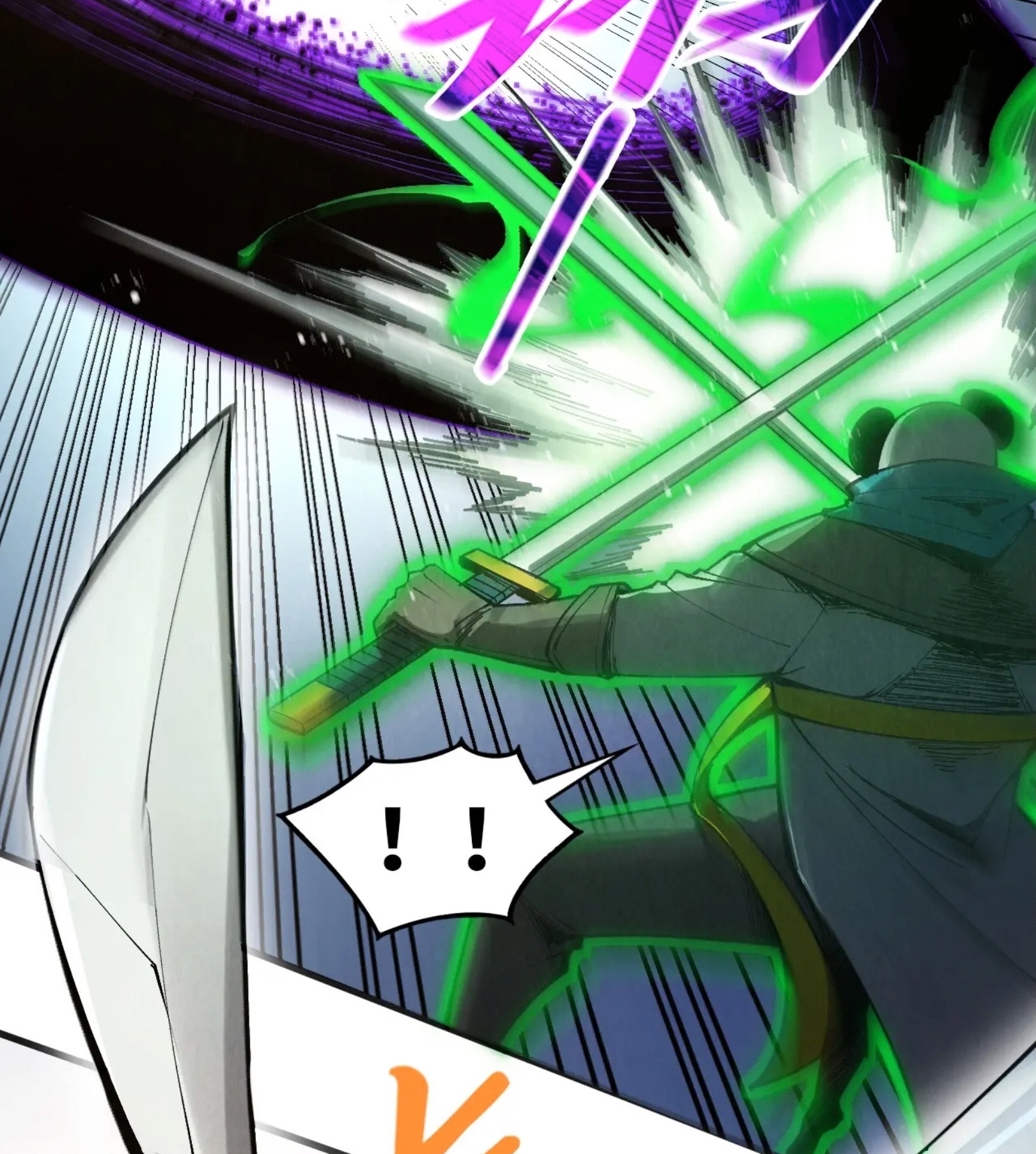 มหาเทพนิรันดร์กาล ตอนที่ 228 หน้า 18