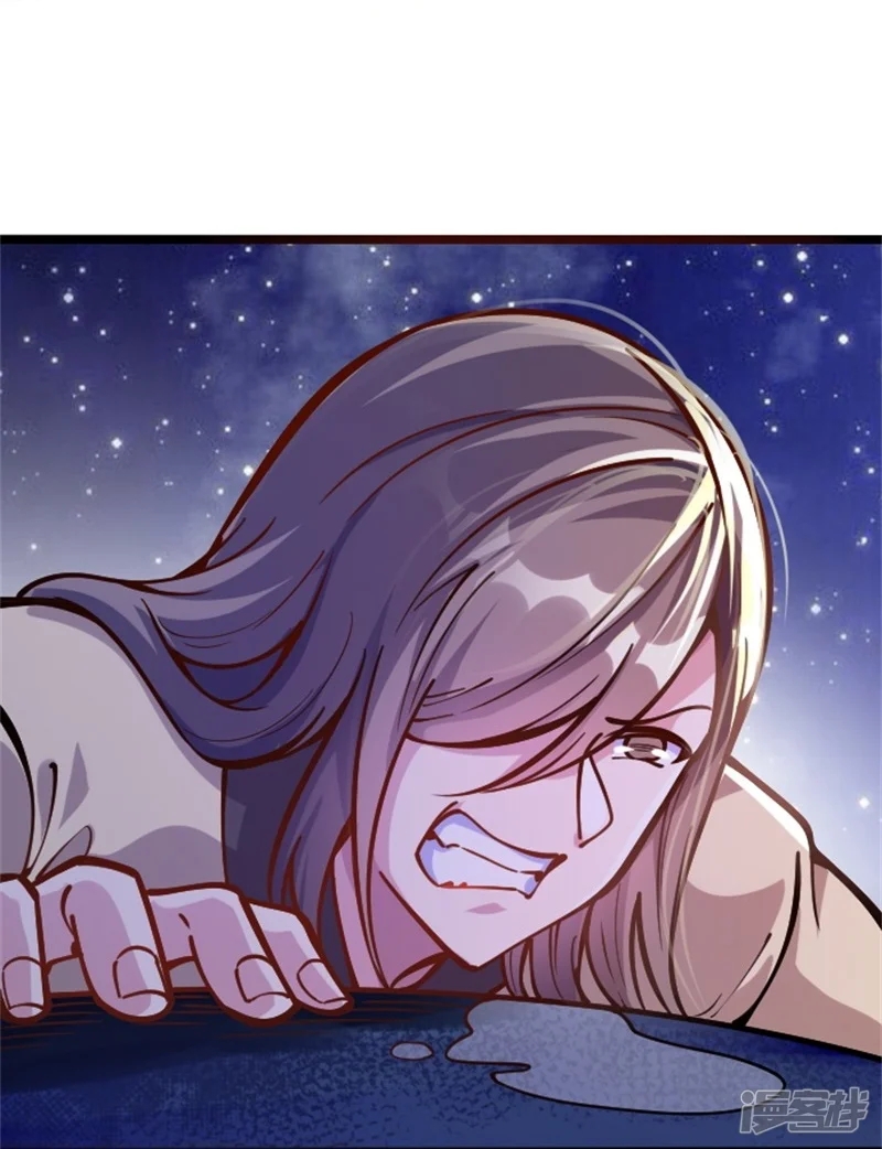 จักรพรรดิกระบี่เกิดใหม่ในร่างลูกเขย ตอนที่ 2 หน้า 27