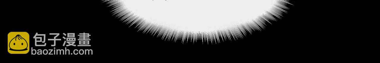 I created an Urban Legend ตอนที่ 44 หน้า 100