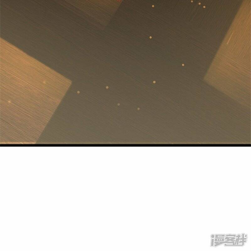 Sky Sword God ตอนที่ 103 หน้า 8