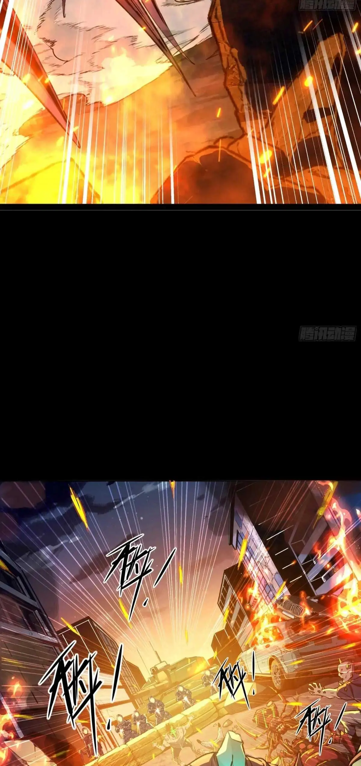 Steel Covenant ตอนที่ 29 หน้า 46