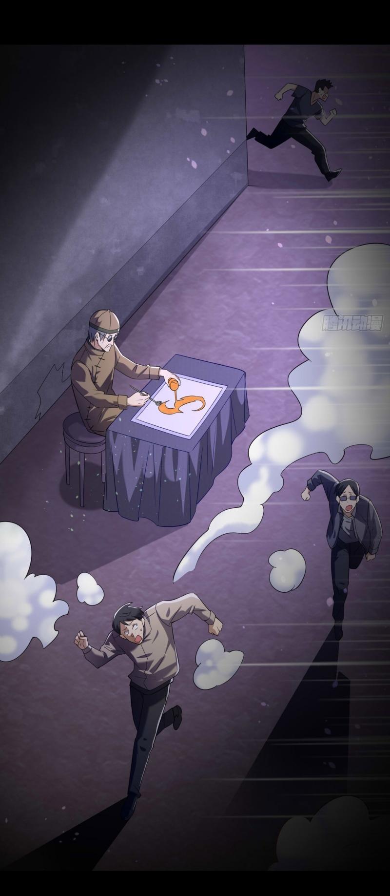 THE FIRST ORDER ตอนที่ 253 หน้า 6