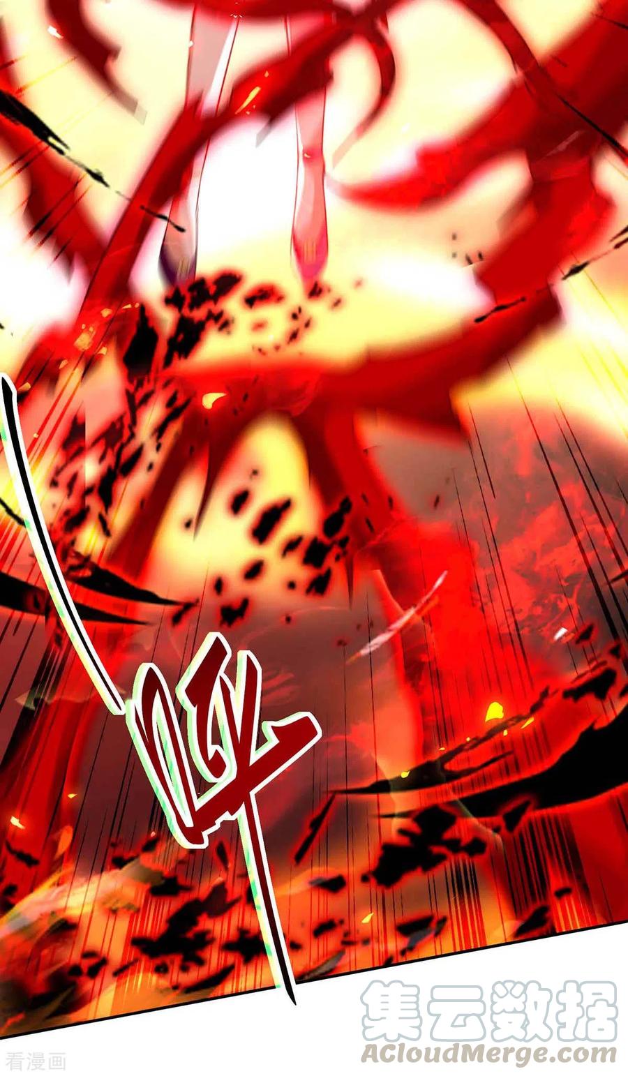 การกลับมาของจักพรรดิ์ ตอนที่ 204 หน้า 22