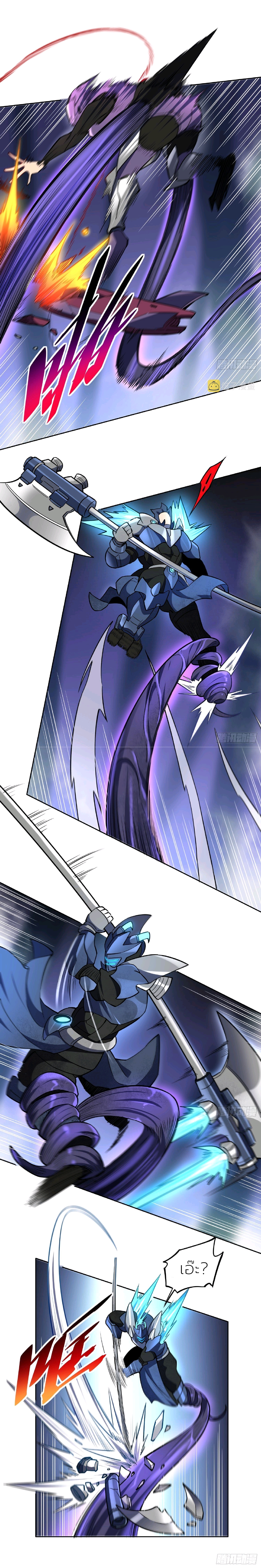 ผู้คนบนโลกใบนี้ช่างโหดร้าย(Earthlings are Insane) ตอนที่ 36 หน้า 9