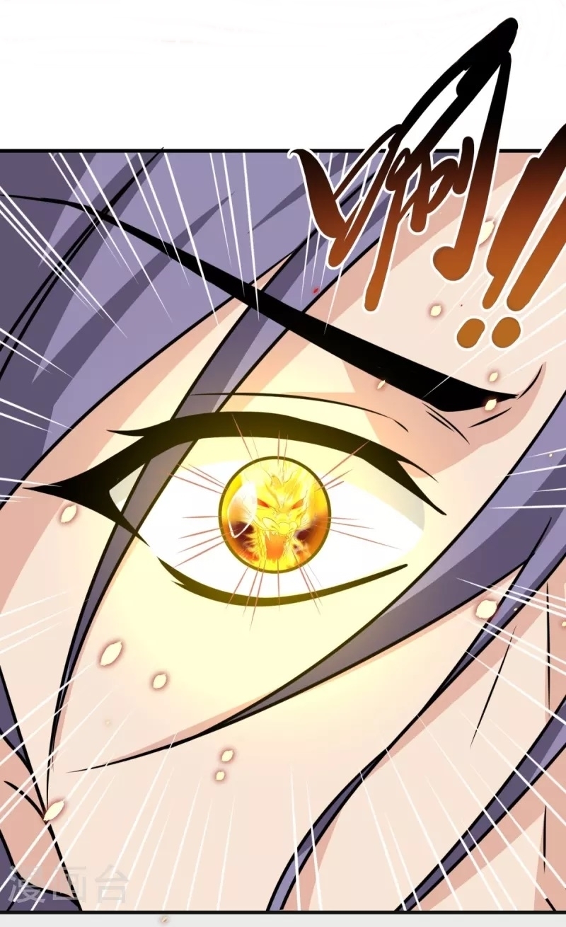 Ultimate Sovereign ยอดราชันย์แห่งใต้หล้า ตอนที่ 1 หน้า 22