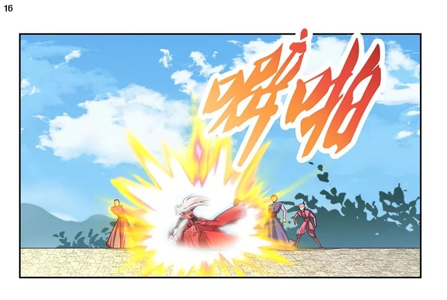 Above All Gods เทพยุทธเหนือเทวะ ตอนที่ 93 หน้า 17