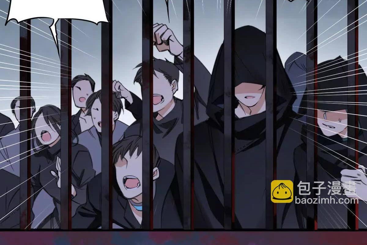 Innocence World ตอนที่ 7 หน้า 53