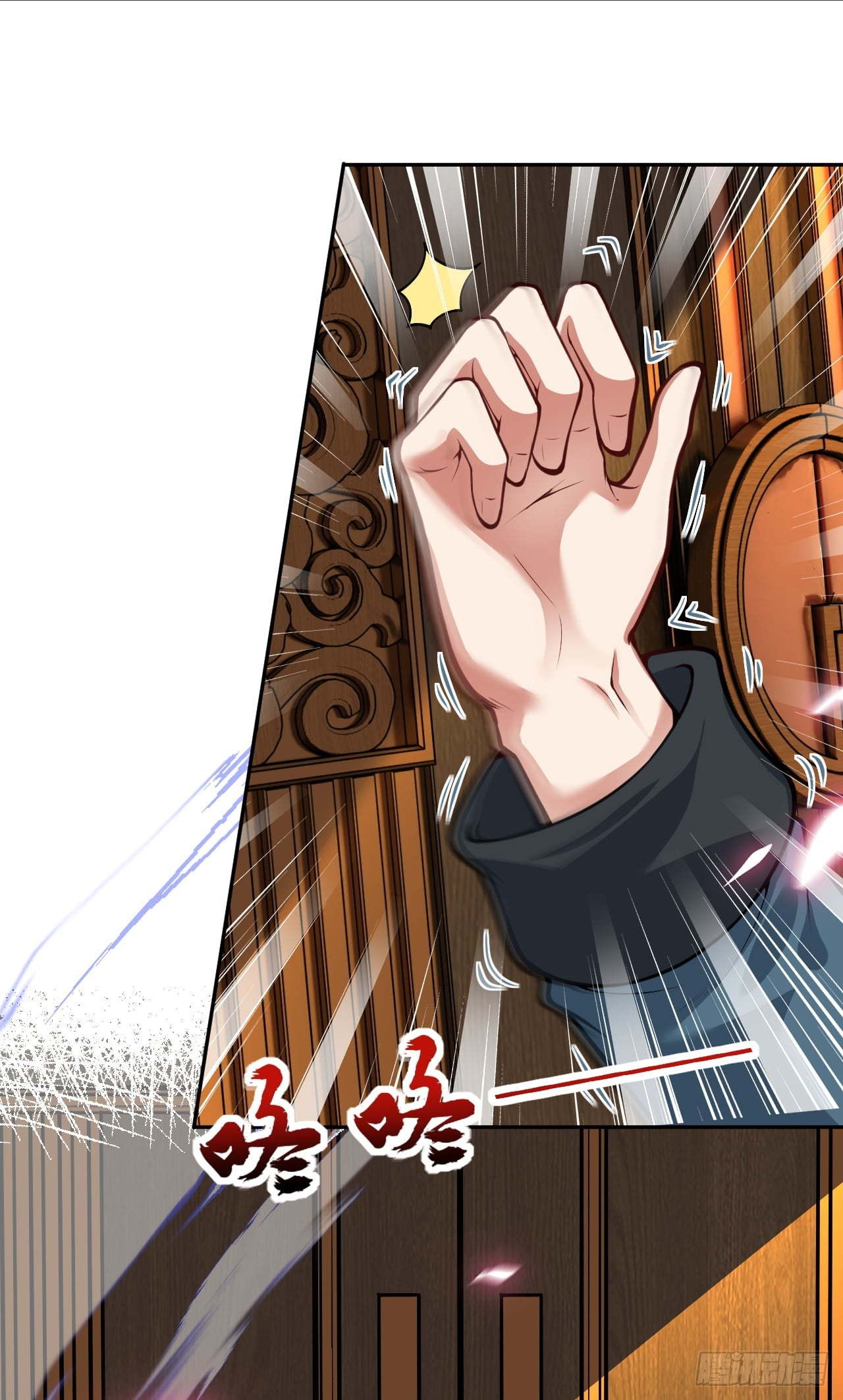 อาณาจักรดาบอมตะ ตอนที่ 54 หน้า 20