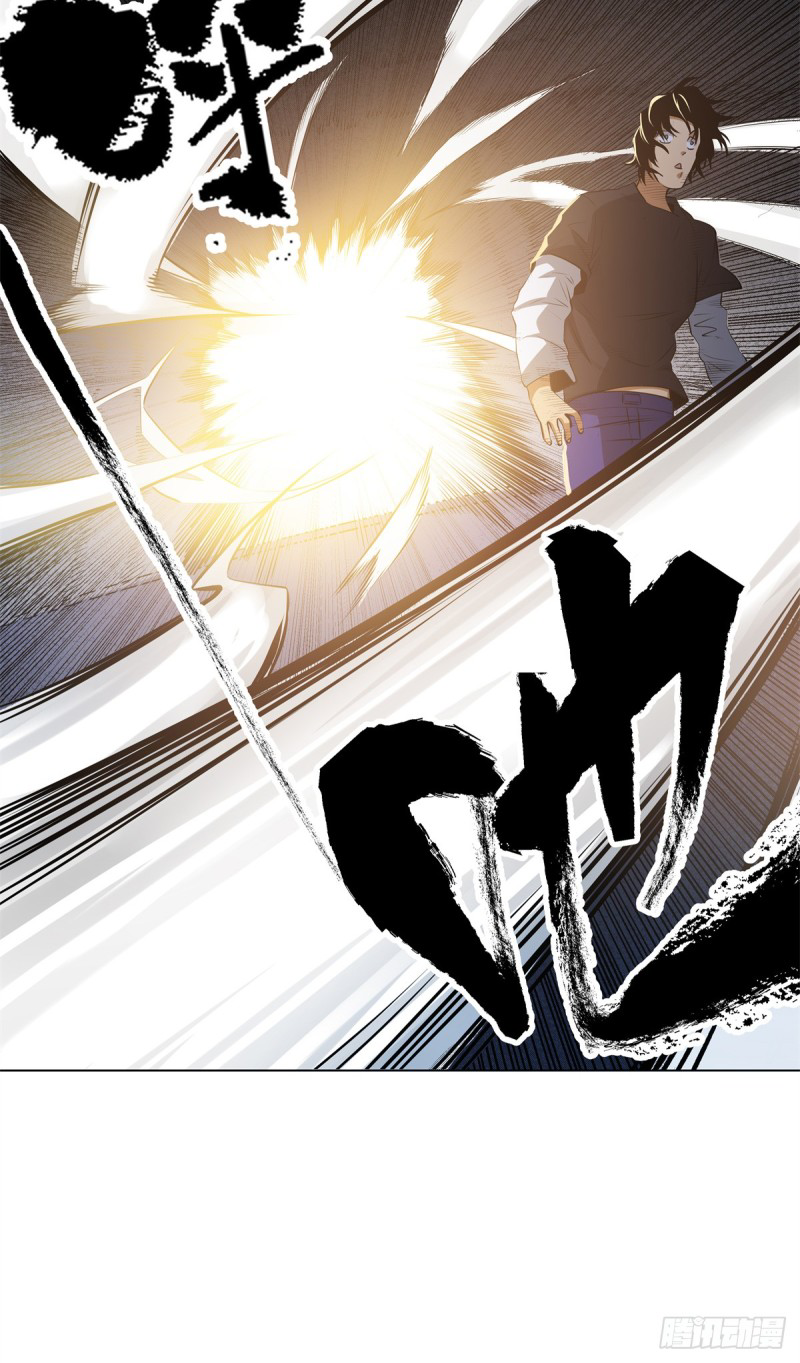 การขึ้นสู่จุดสูงสุดของหลิวชาน เด็กหนุ่มที่ติดเกม ตอนที่ 2 หน้า 22