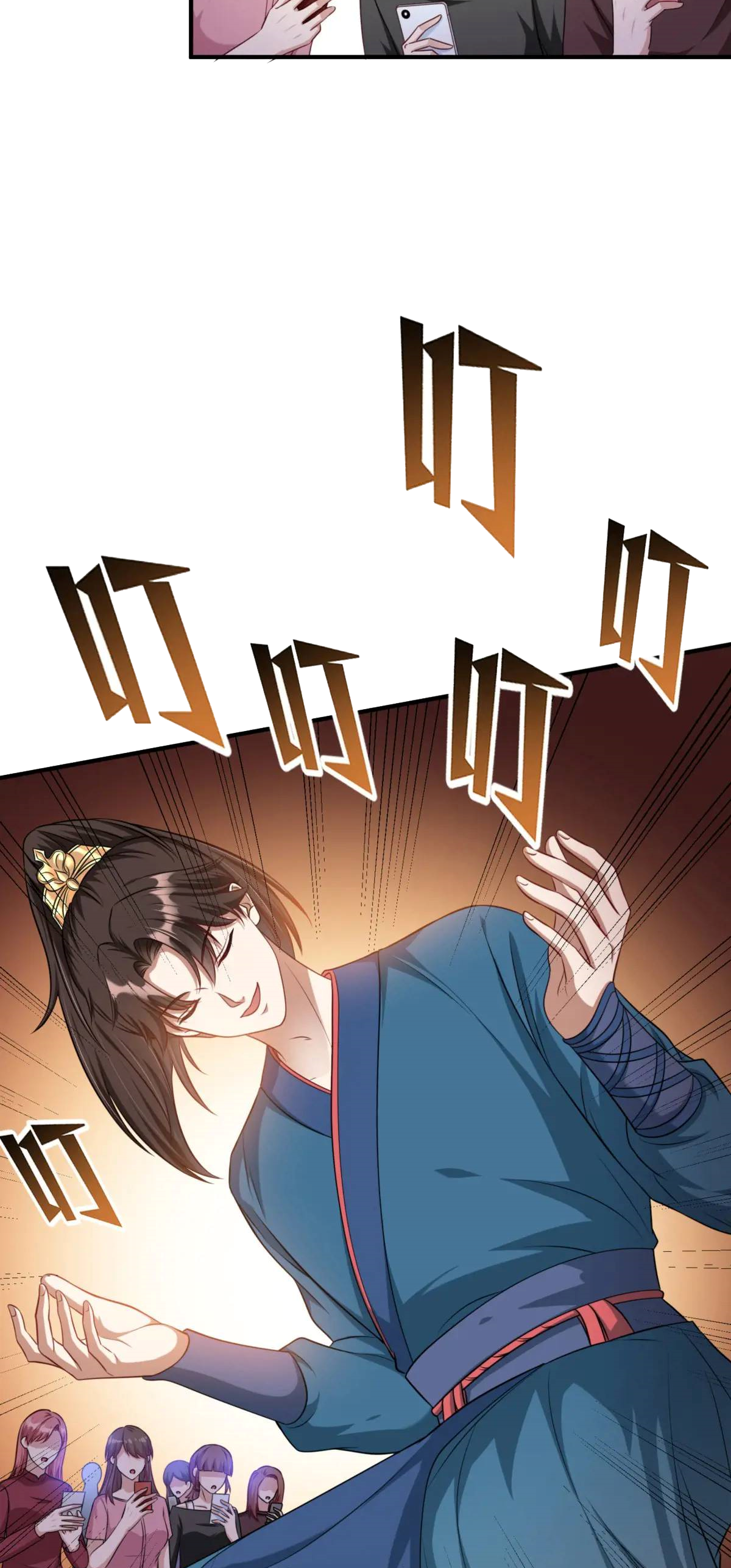 ผมไปเกาะสาวสวยกิน, แต่ตอนนี้ฉันเป็นคนร่ำรวยแล้ว~ ตอนที่ 57 หน้า 43