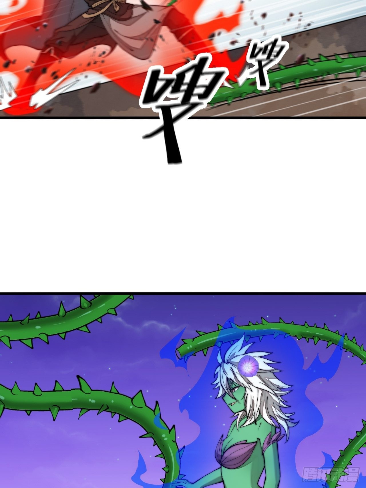 บุรุษที่มีโชค คงไม่ใช่ข้าแล้วแหละ ตอนที่ 102 หน้า 8