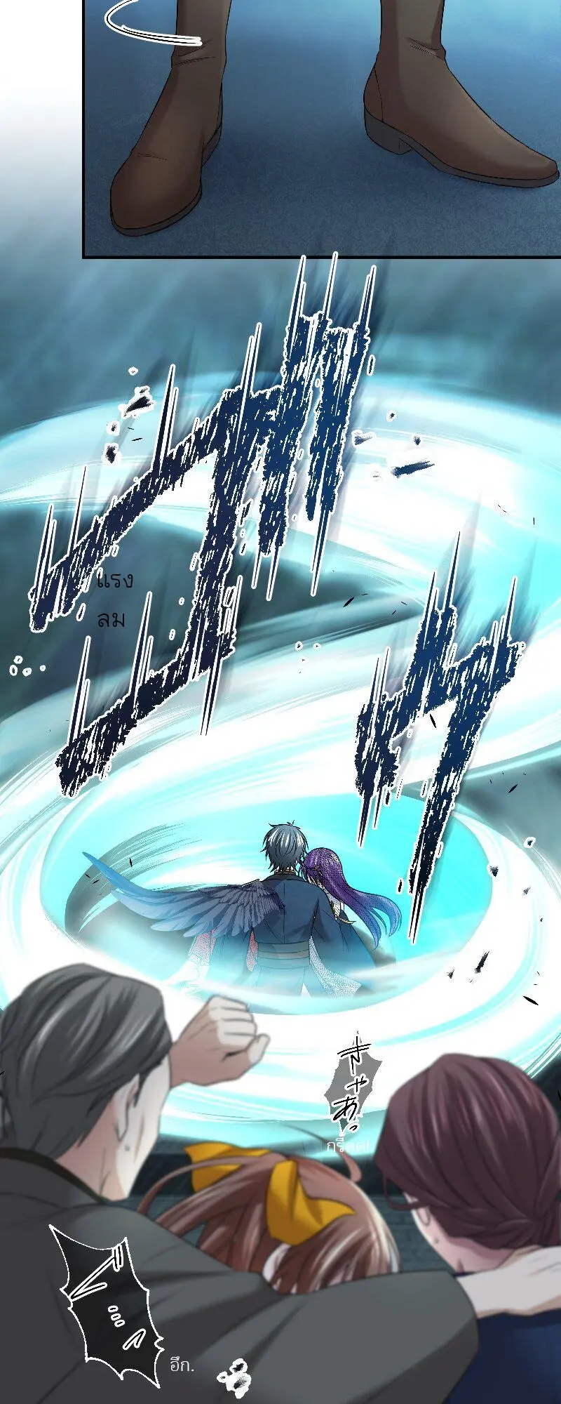 เจ้าสาวไร้เสียงกับมังกรดำ ตอนที่ 3 หน้า 38