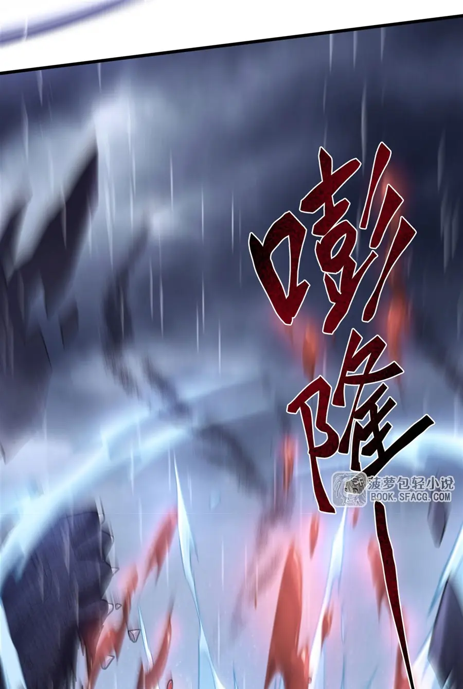 ตัวร้ายผมทองในนิยายตัวเอกหญิงสุดแกร่งก็อยากมีความสุข ตอนที่ 22 หน้า 26