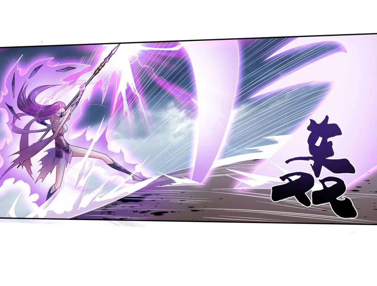 แก้วิกฤตแห่งสวรรค์ ตอนที่ 7 หน้า 10