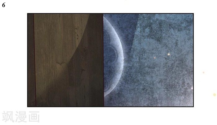 Above All Gods เทพยุทธเหนือเทวะ ตอนที่ 41 หน้า 7