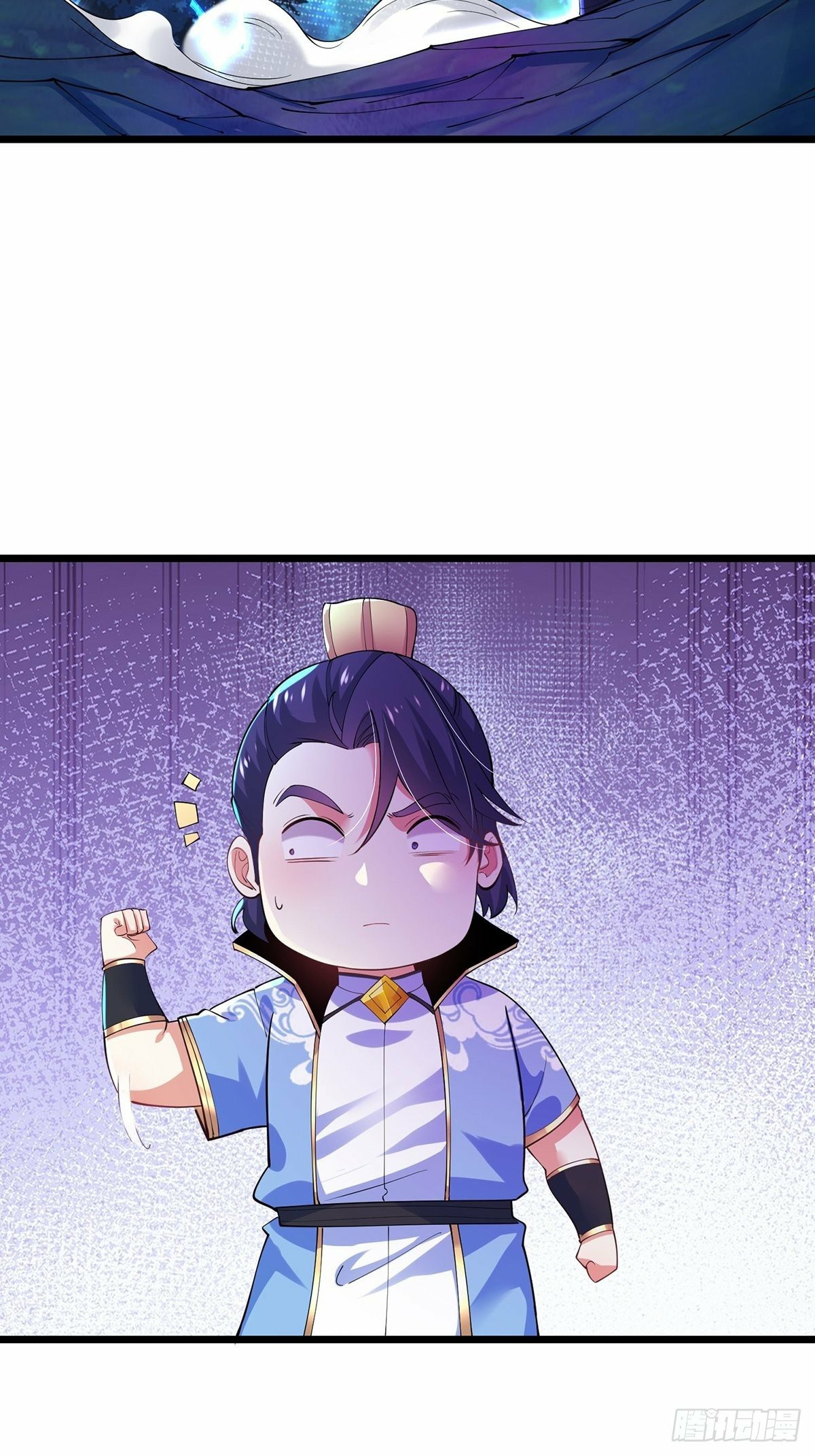 เทพกระบี่มรณะ (ชนจีน) ตอนที่ 37 หน้า 6