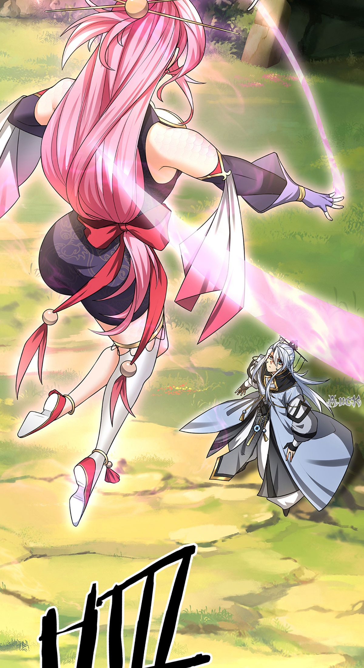 ปลุกร่างกาย ฉันอมตะ ตอนที่ 2 หน้า 7