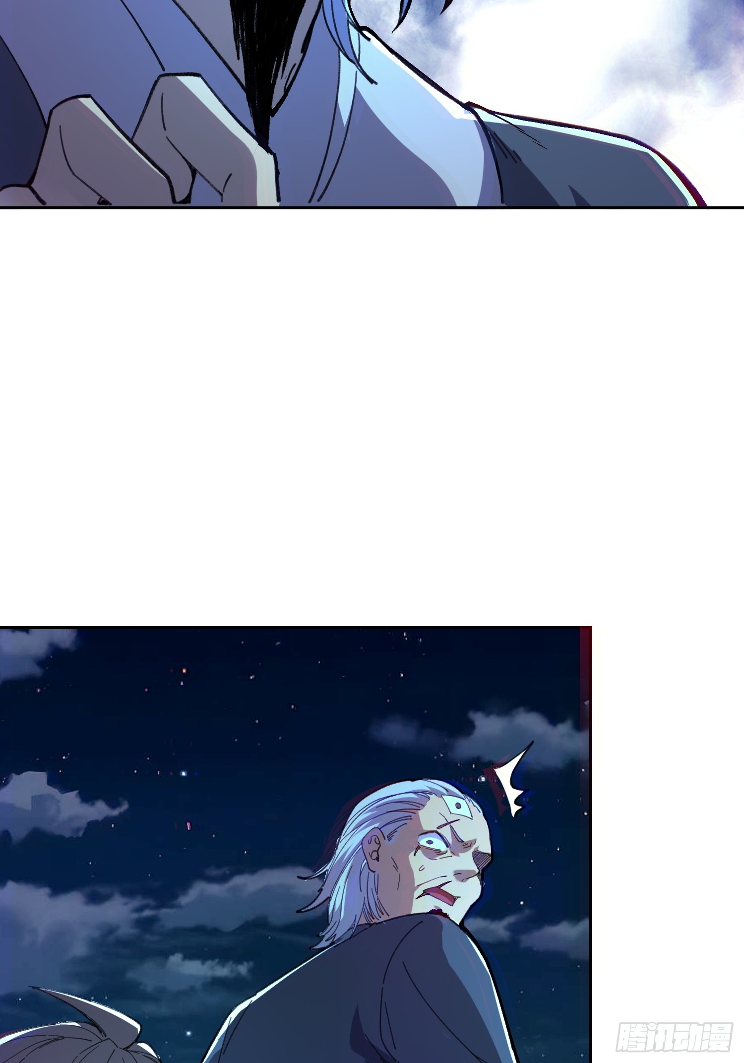 เริ่มต้นสู่การเป็นเทพวานรแห่งสายน้ำ ตอนที่ 2 หน้า 66