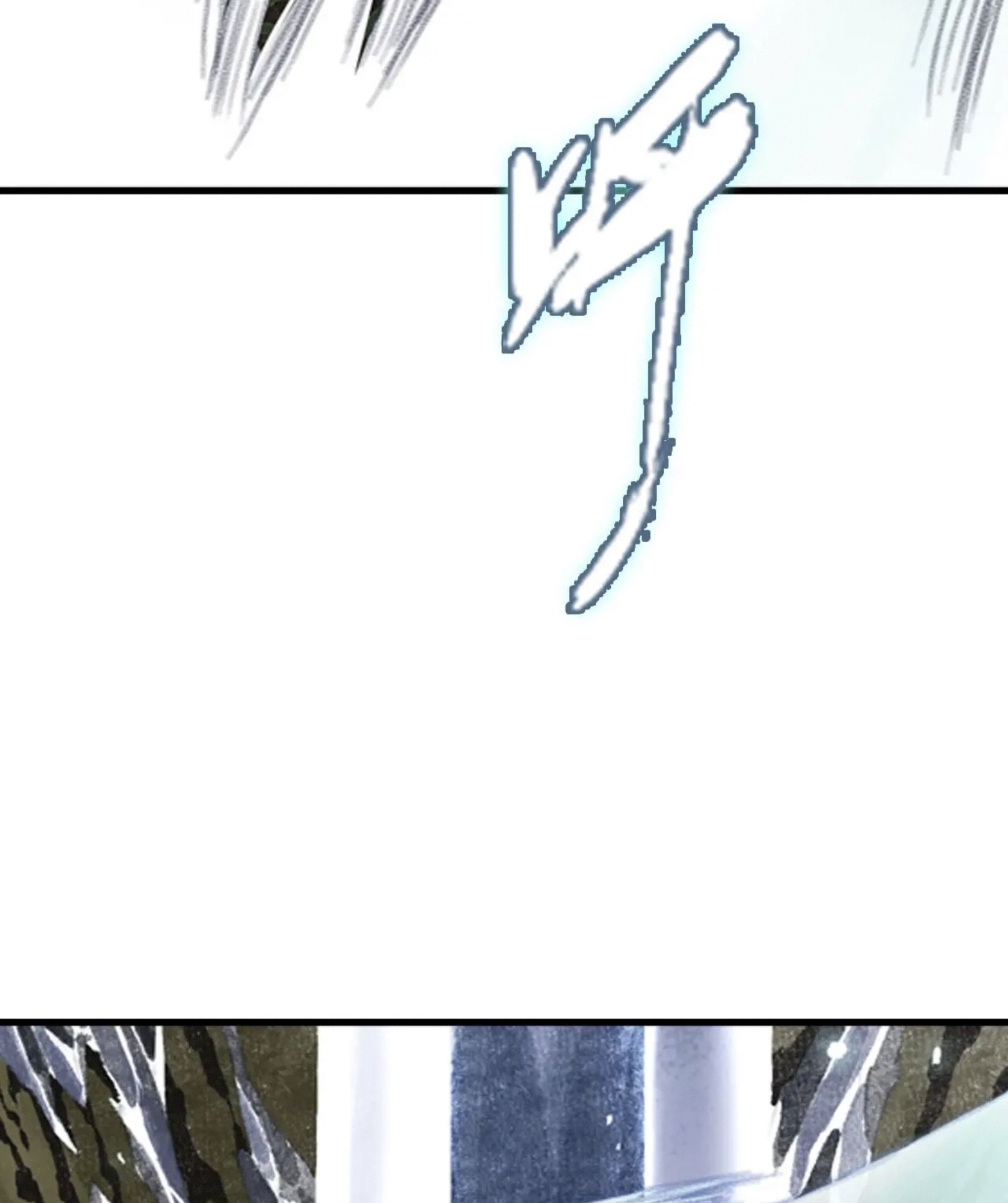 ปู้เทียนเกอ ลำนำแห่งผู้ล่องนภา ตอนที่ 10 หน้า 44