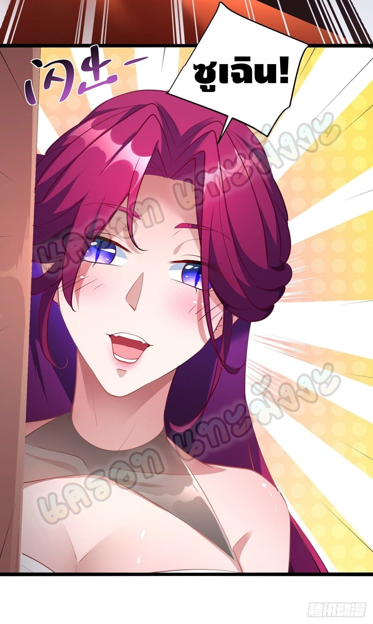 million skill points ตอนที่ 37 หน้า 6