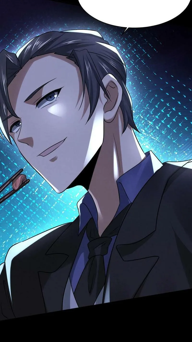 Overly Ferocious of Being Cautious ตอนที่ 80 หน้า 26