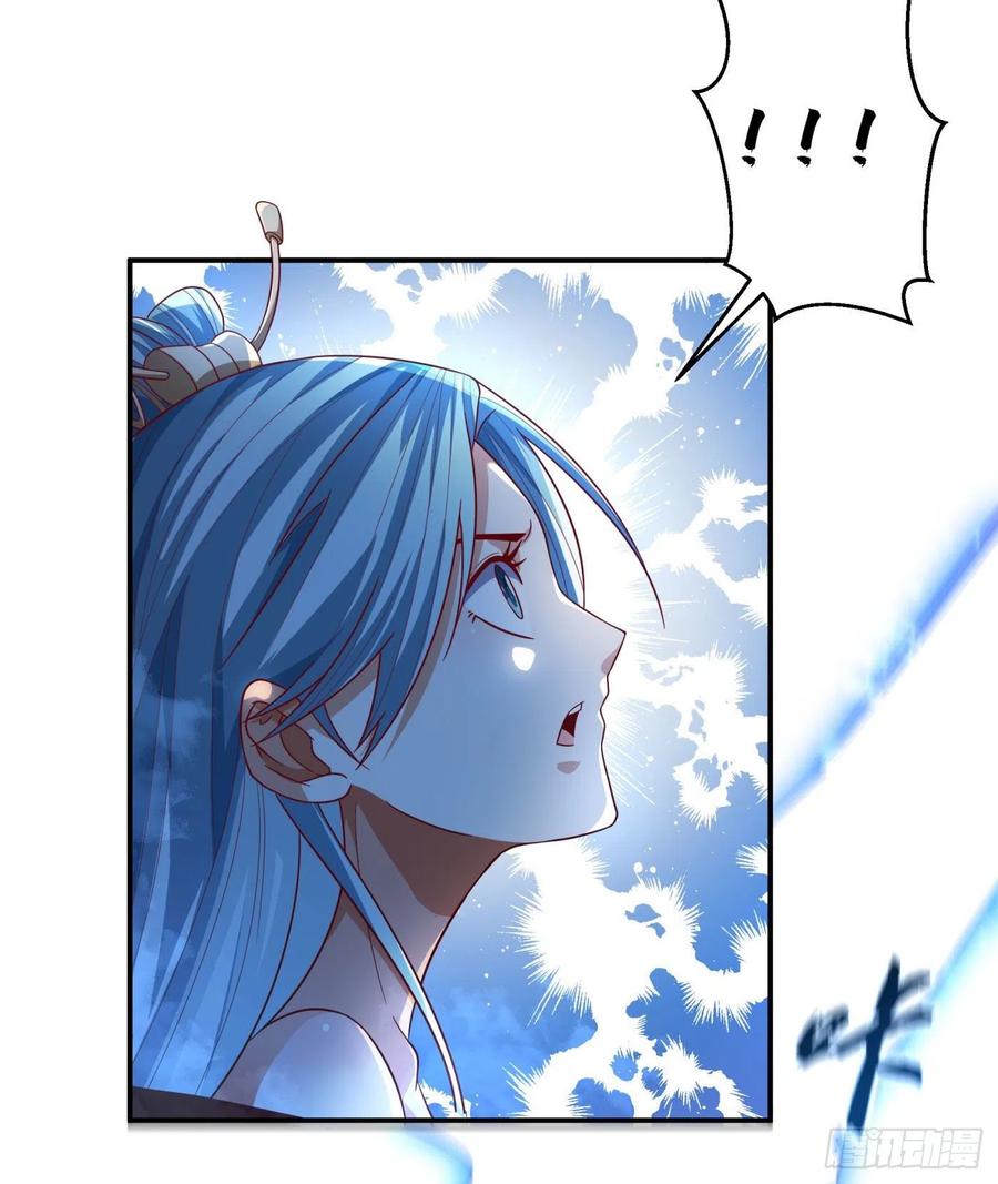 Wu ni ตอนที่ 94 หน้า 31