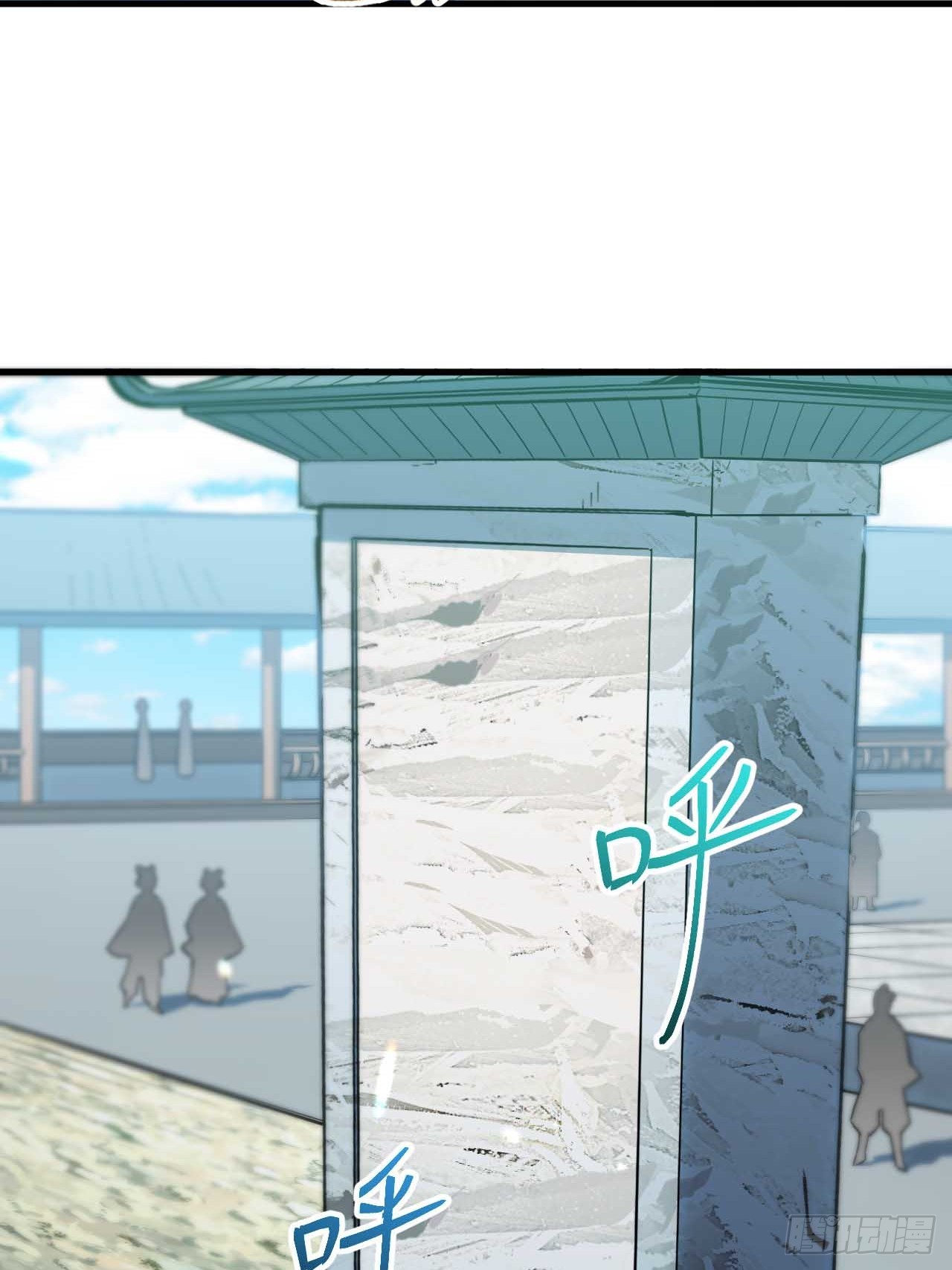 กำเนิดร่างเทวะบรรพกาล ตอนที่ 3 หน้า 36