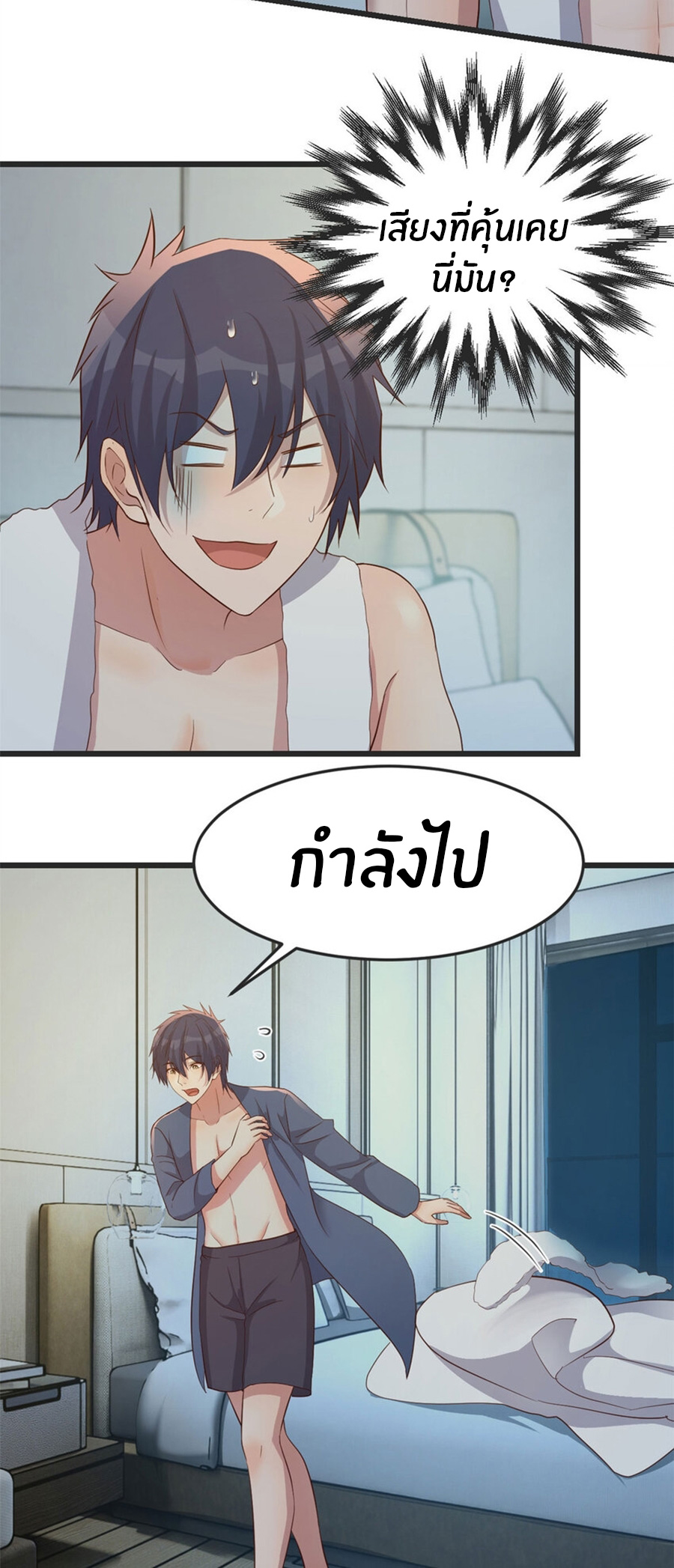 พี่สาวอยากเล่นคุณ ตอนที่ 215 หน้า 17