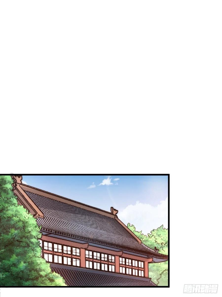 บุรุษที่มีโชค คงไม่ใช่ข้าแล้วแหละ ตอนที่ 21 หน้า 9