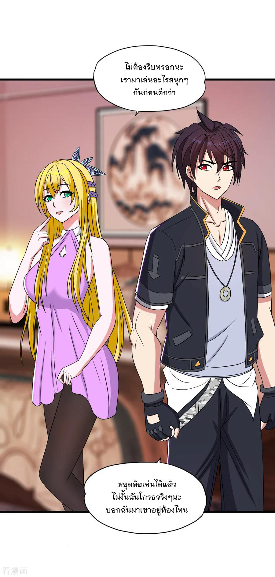 ทหารแพทย์สุดแกร่งผันตัวมาเป็นบอดี้การ์ด ตอนที่ 41 หน้า 6