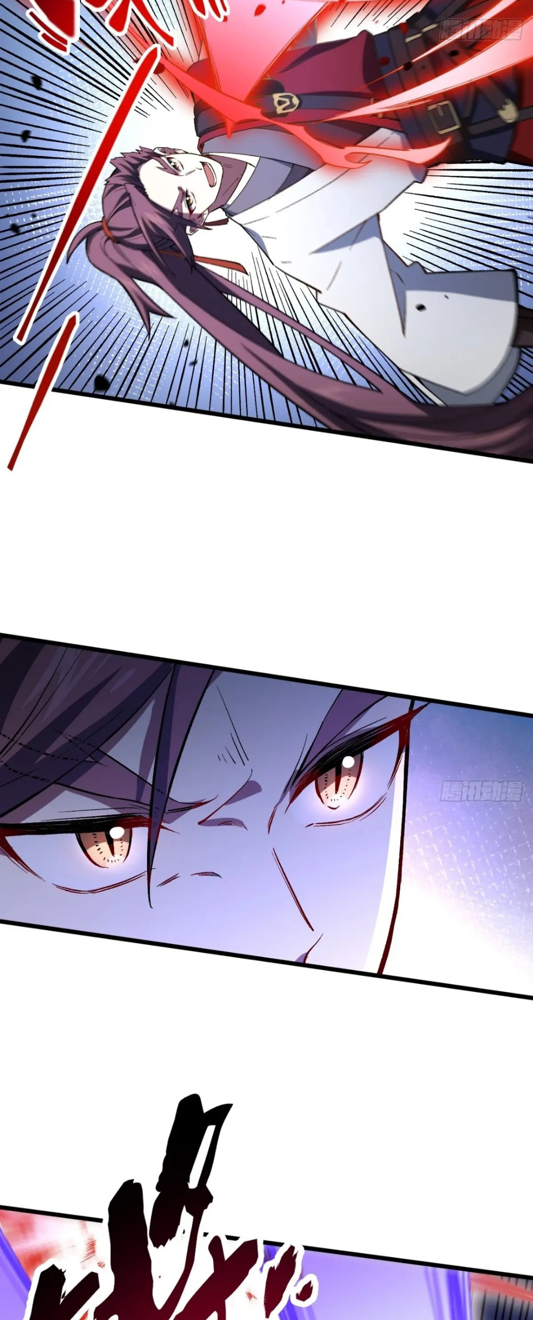 กำเนิดร่างเทวะบรรพกาล ตอนที่ 70 หน้า 6