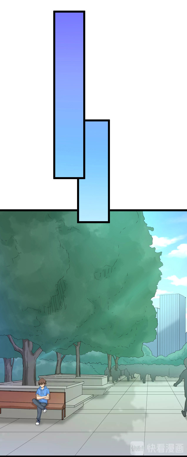 Sanjie Taobao Store ระบบร้านค้าเทพเจ้า ตอนที่ 45 หน้า 8