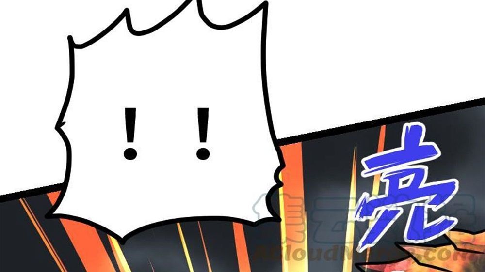 Peerless sword god เทพกระบี่ไรเทียมทาน ตอนที่ 35 หน้า 21