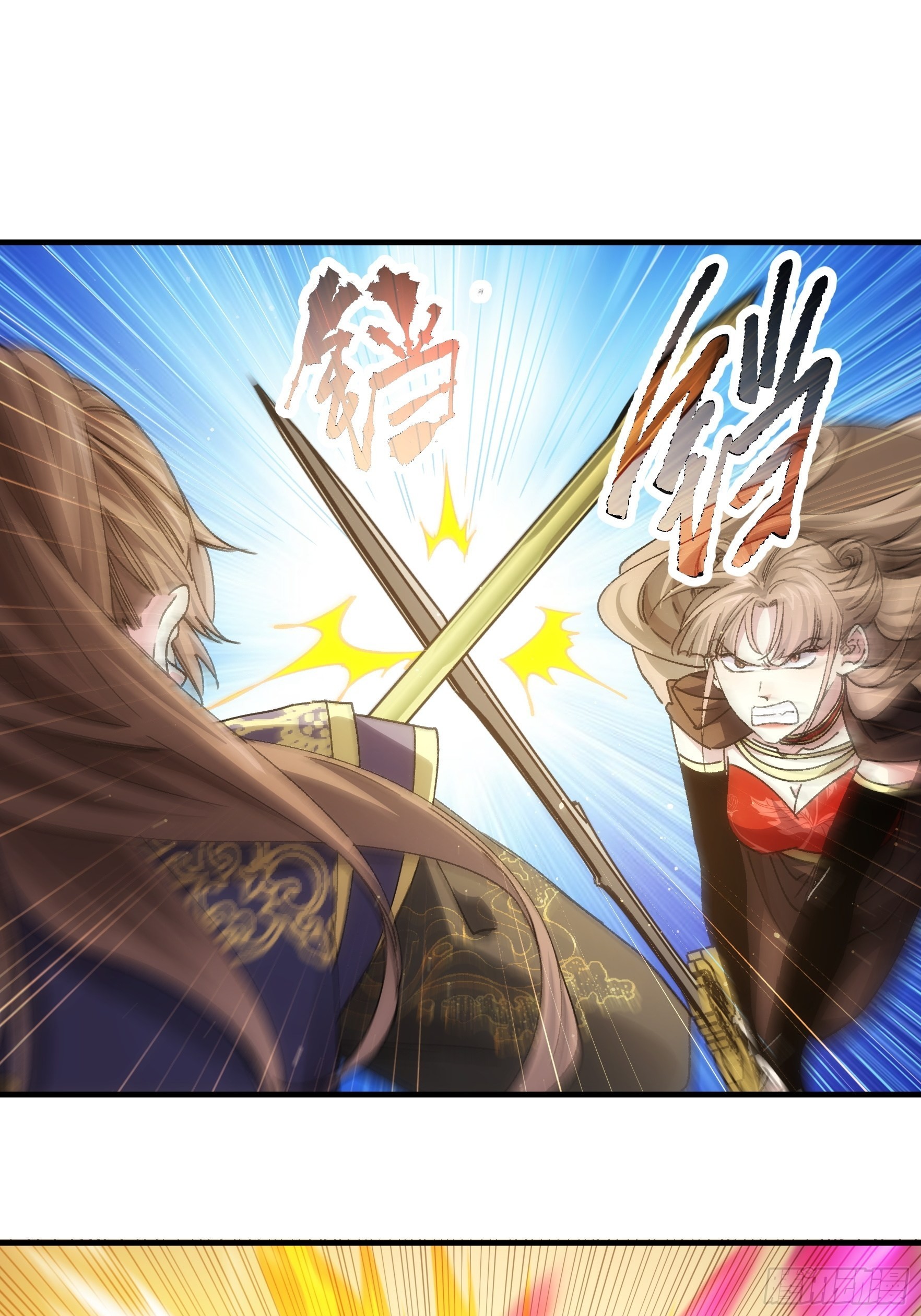 ข้าจะกำหนดชะตาตัวเอง ทันจีน ตอนที่ 84 หน้า 2