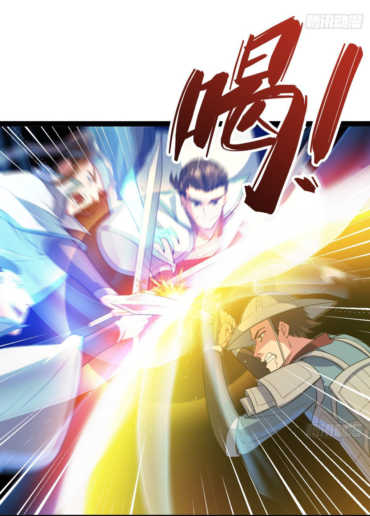 The god of war is reborn to avenge ตอนที่ 10 หน้า 6