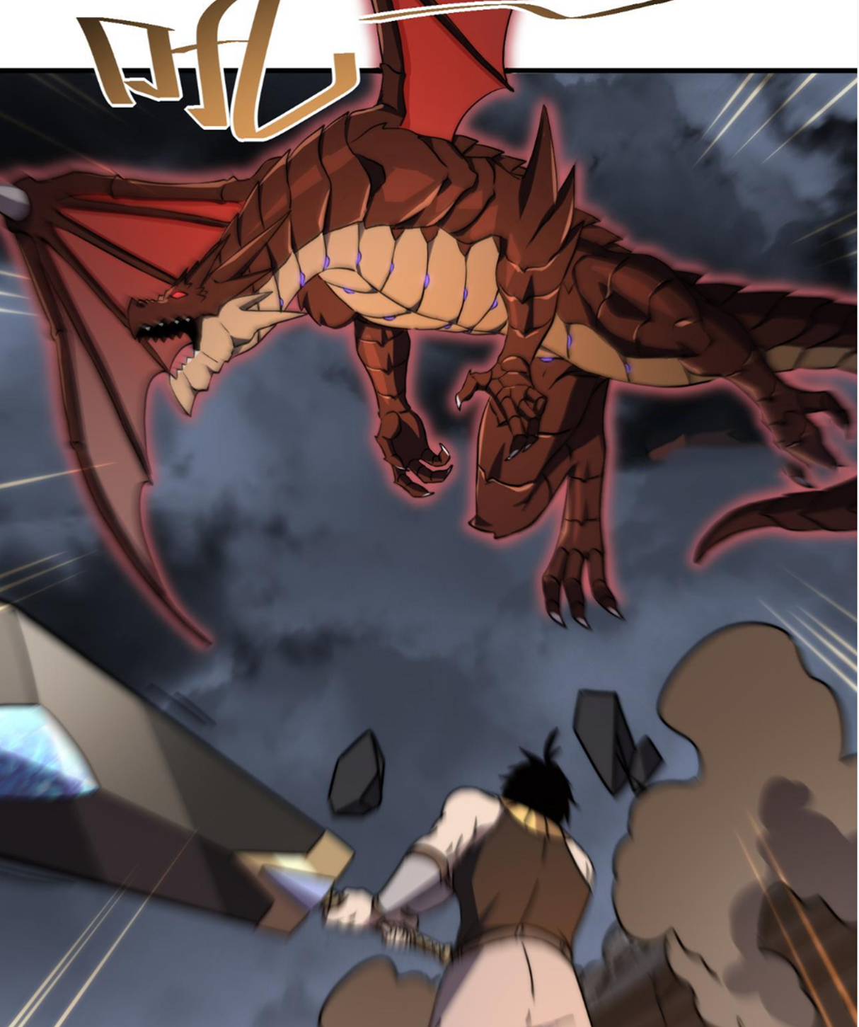 Rise of The Cheat User ตอนที่ 5 หน้า 69