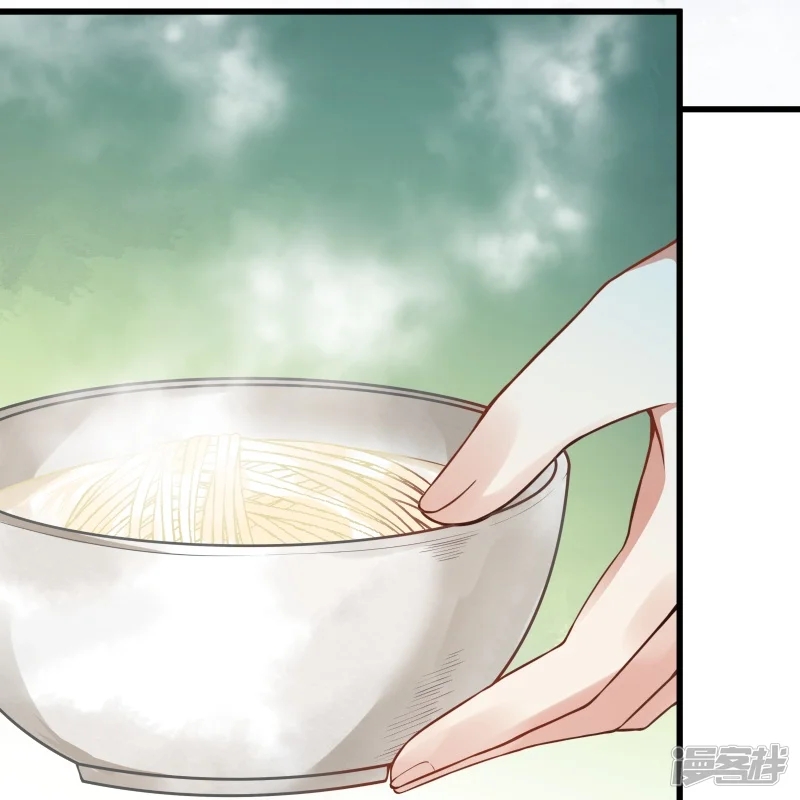 จักรพรรดิกระบี่เกิดใหม่ในร่างลูกเขย ตอนที่ 5 หน้า 37